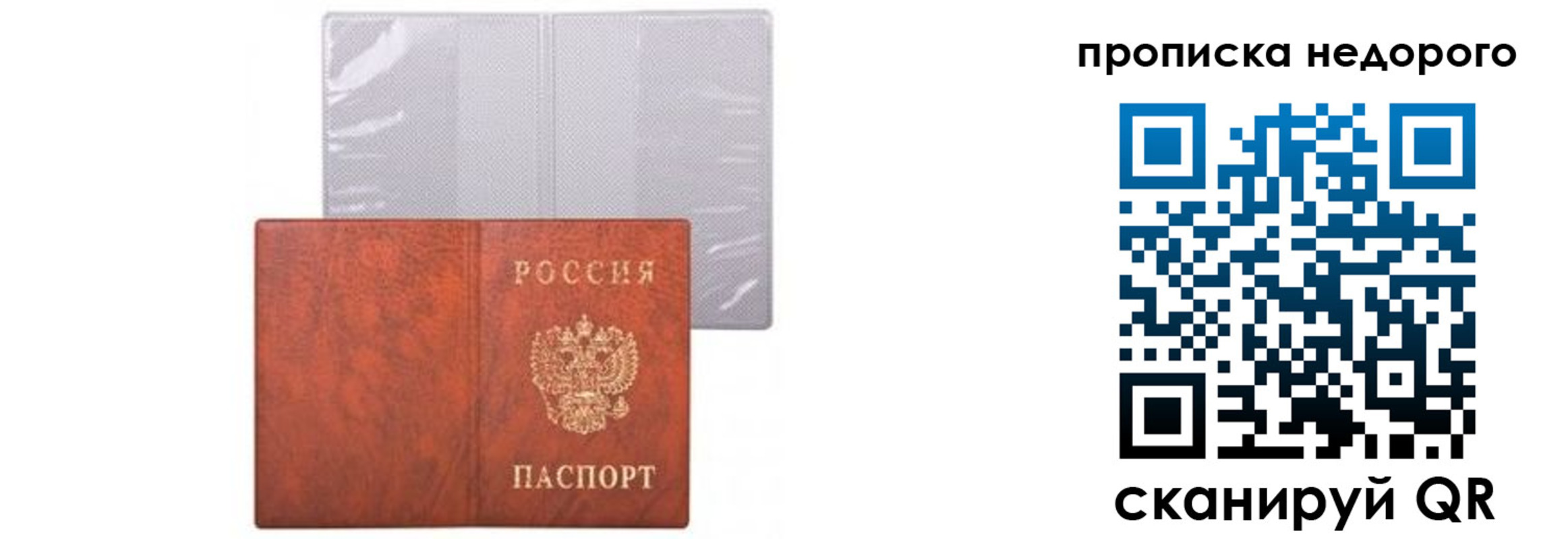 временная регистрация госуслуги в Марий Эл